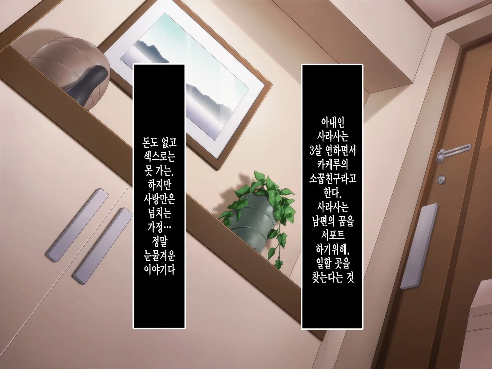 Room 305 Woman 2 Extreme Sex Processing Part-Time Room Torn A Young Wife Couple